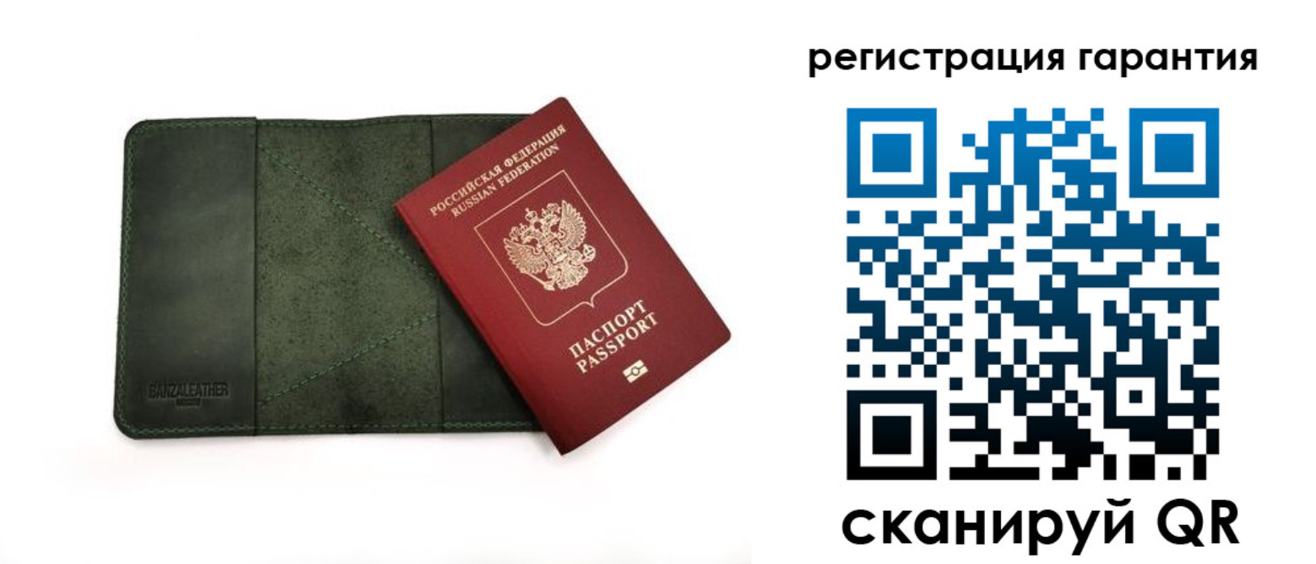 временная регистрация купить в Топках