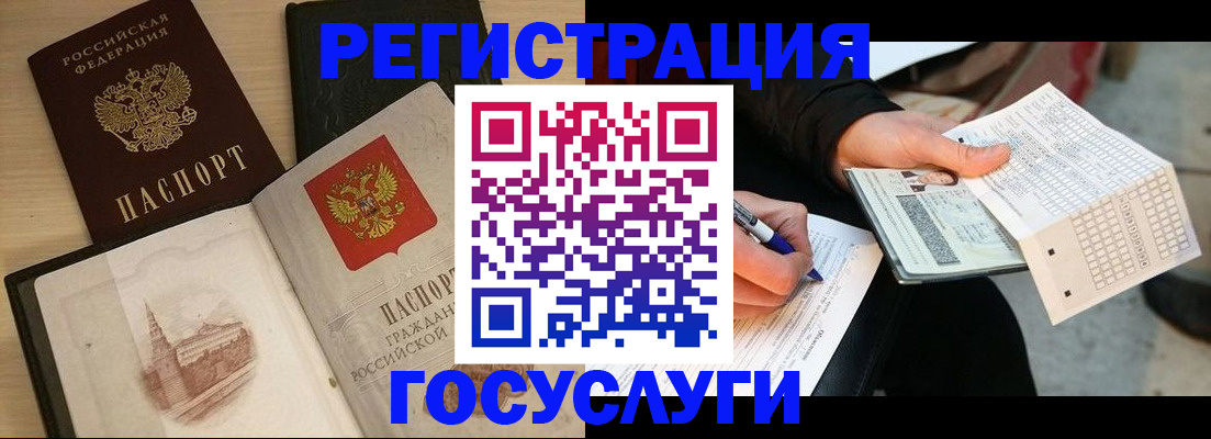 пропишу в квартире в Топках