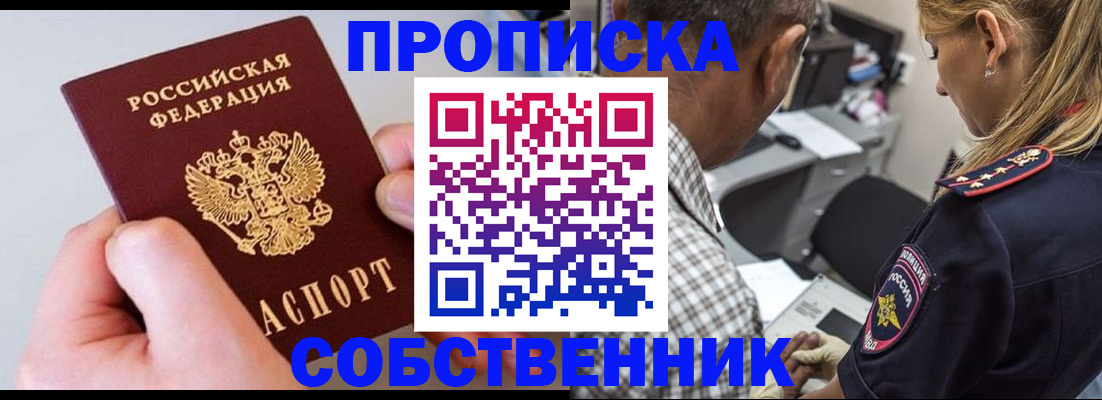 регистрация для дет. сада в Топках