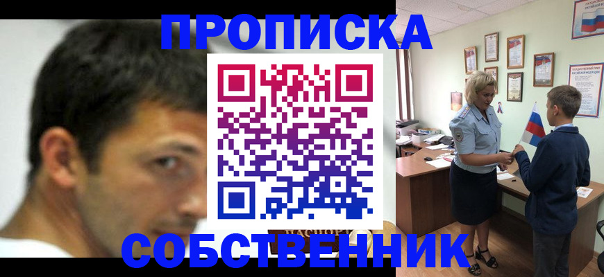 регистрация в Топках